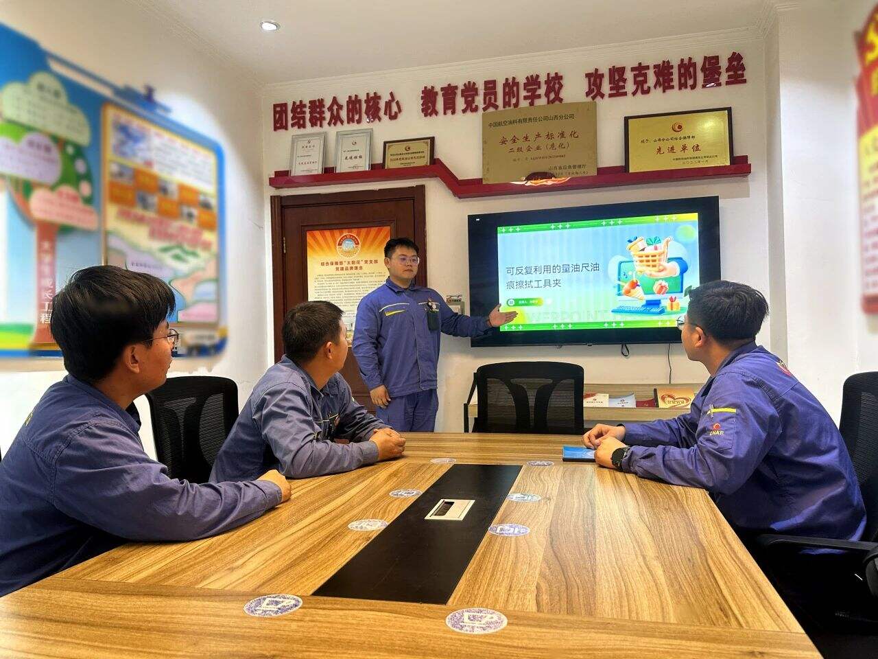 中国航油山西分公司创新升级再突破 护航安全新高度