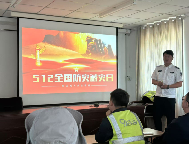 新疆机场集团那拉提机场开展“5.12防灾减灾日”活动