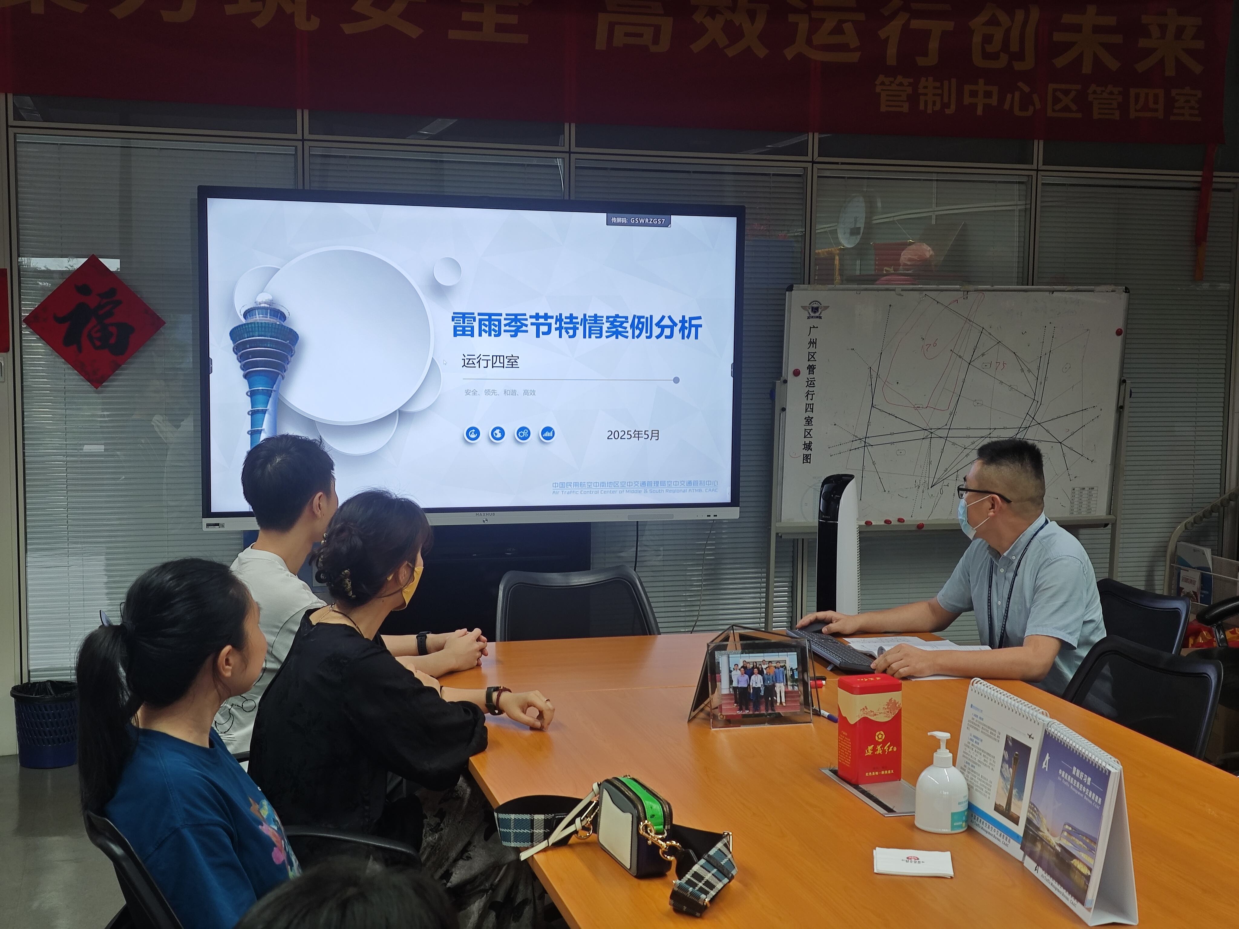 聚焦特情处置，夯实雷雨保障