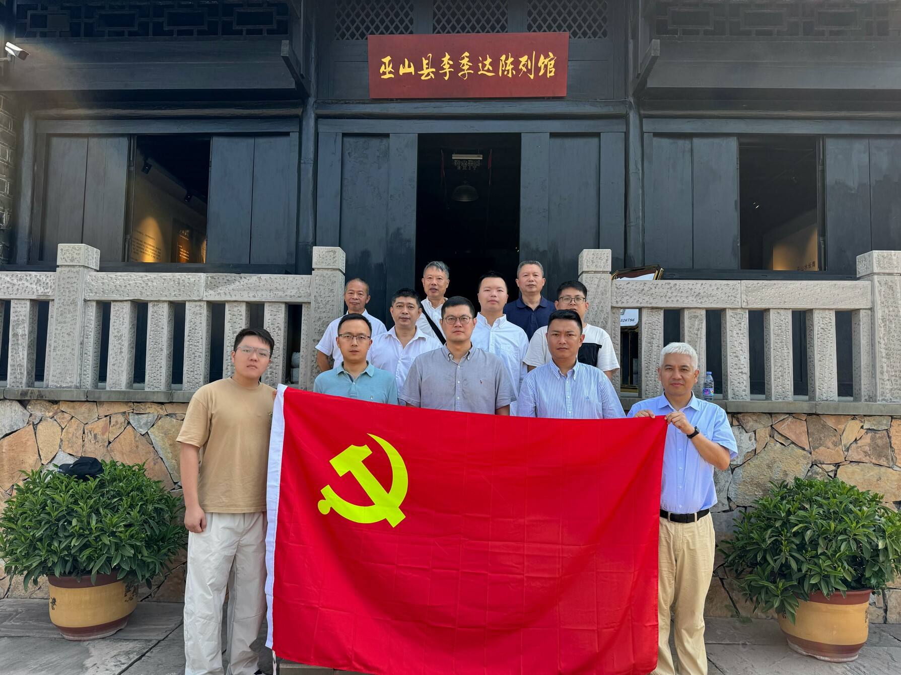 党建引领促发展 业务交流保安全——西南空管局空管公司巡检万里行系列报道第28期