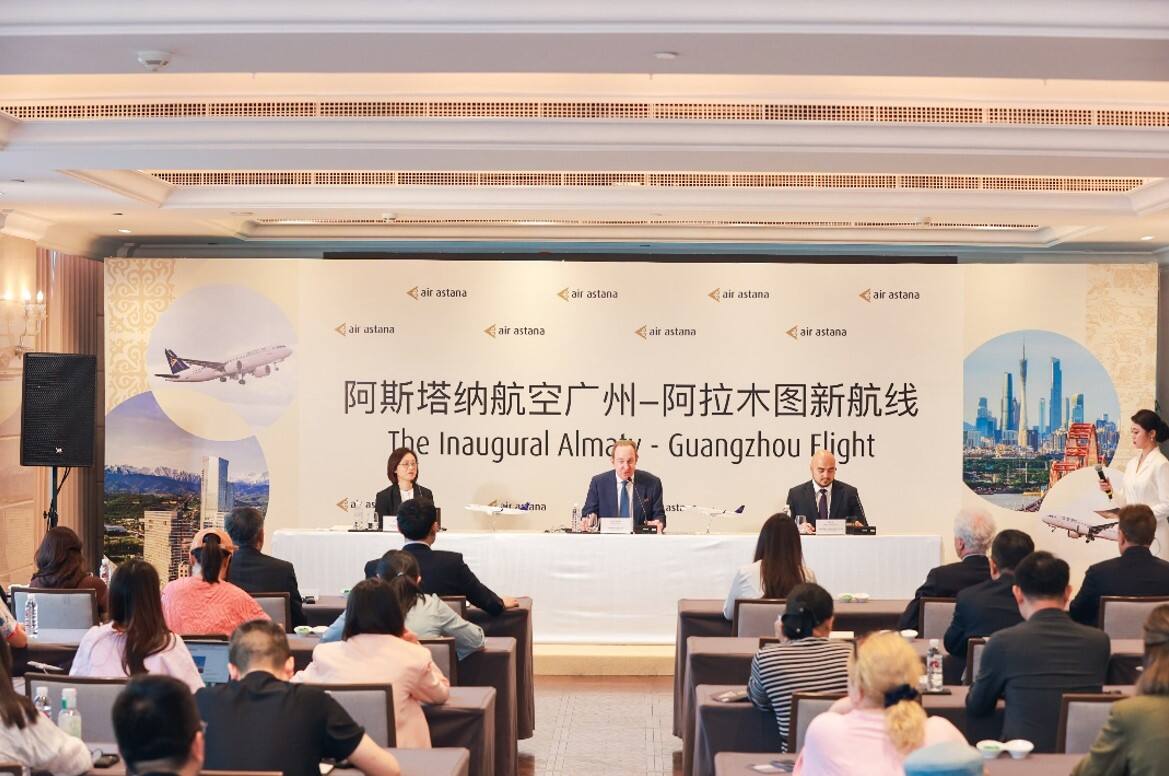 阿斯塔納航空深化布局中國市場，慶祝廣州新航線開通，加密北京、烏魯木齊航班