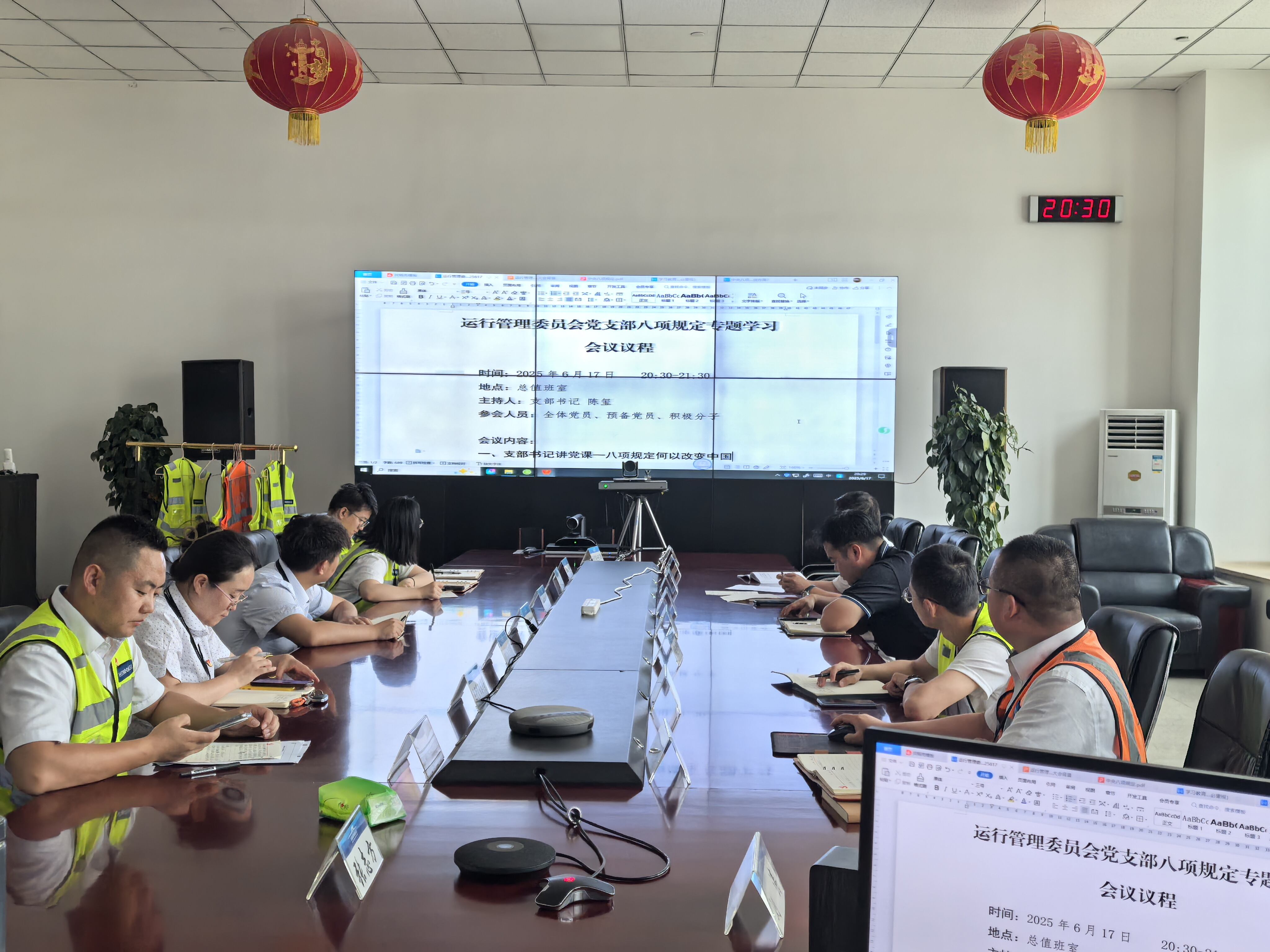 新疆机场集团和田管理分公司深化学习中央八项规定精神 筑牢机场安全高效运行根基
