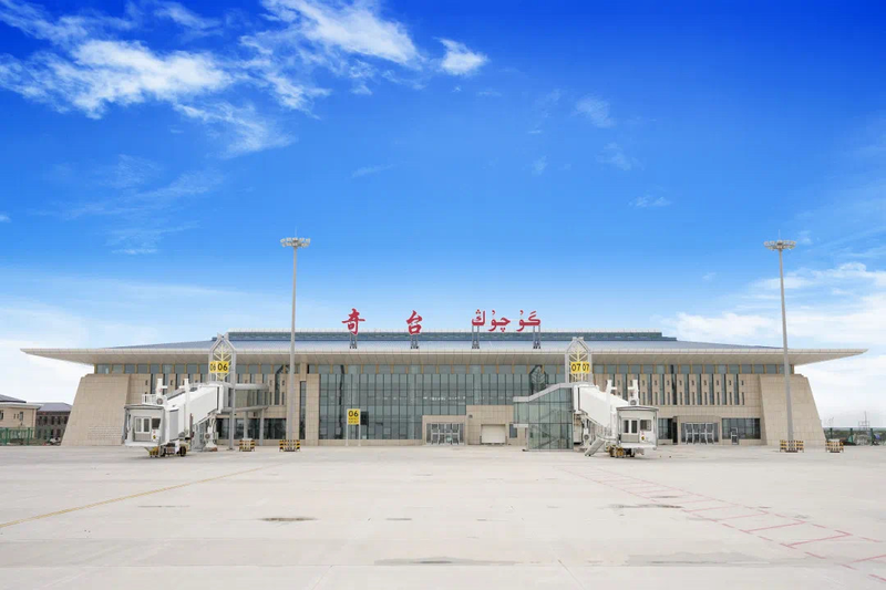 祝贺|新疆机场集团奇台江布拉克机场旅客吞吐量突破10万人次