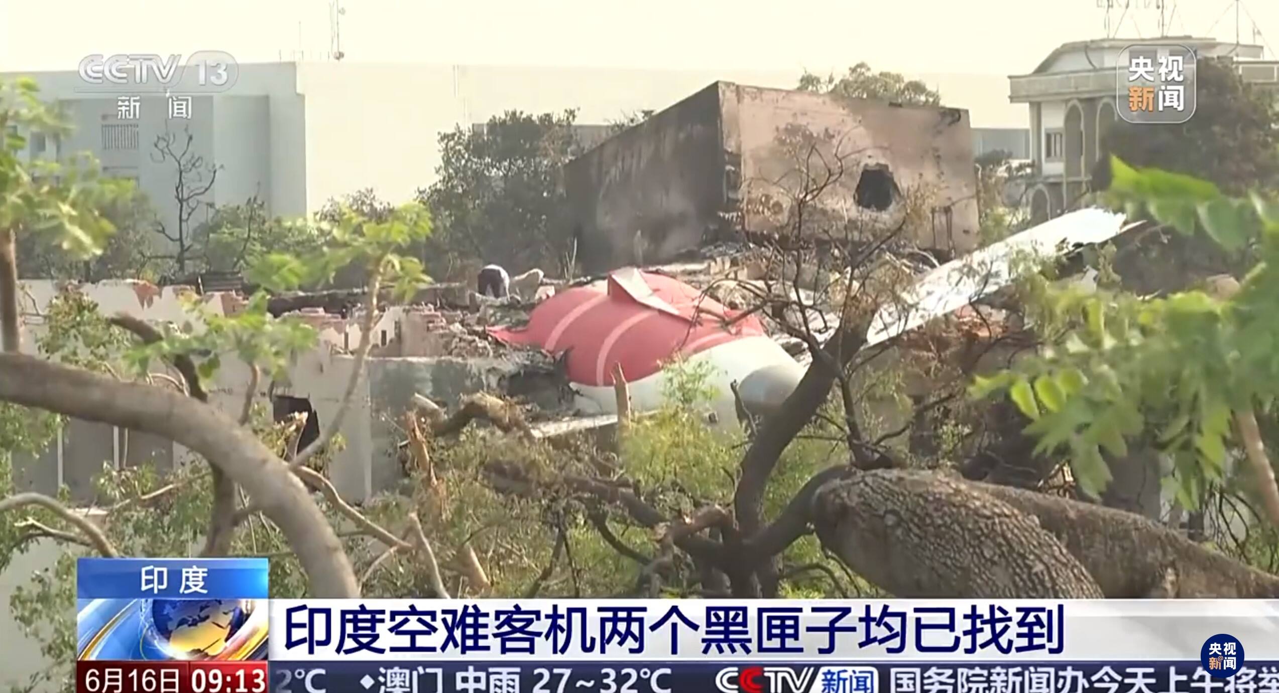 印度民航總局：未發現印航波音787機隊存在重大安全問題