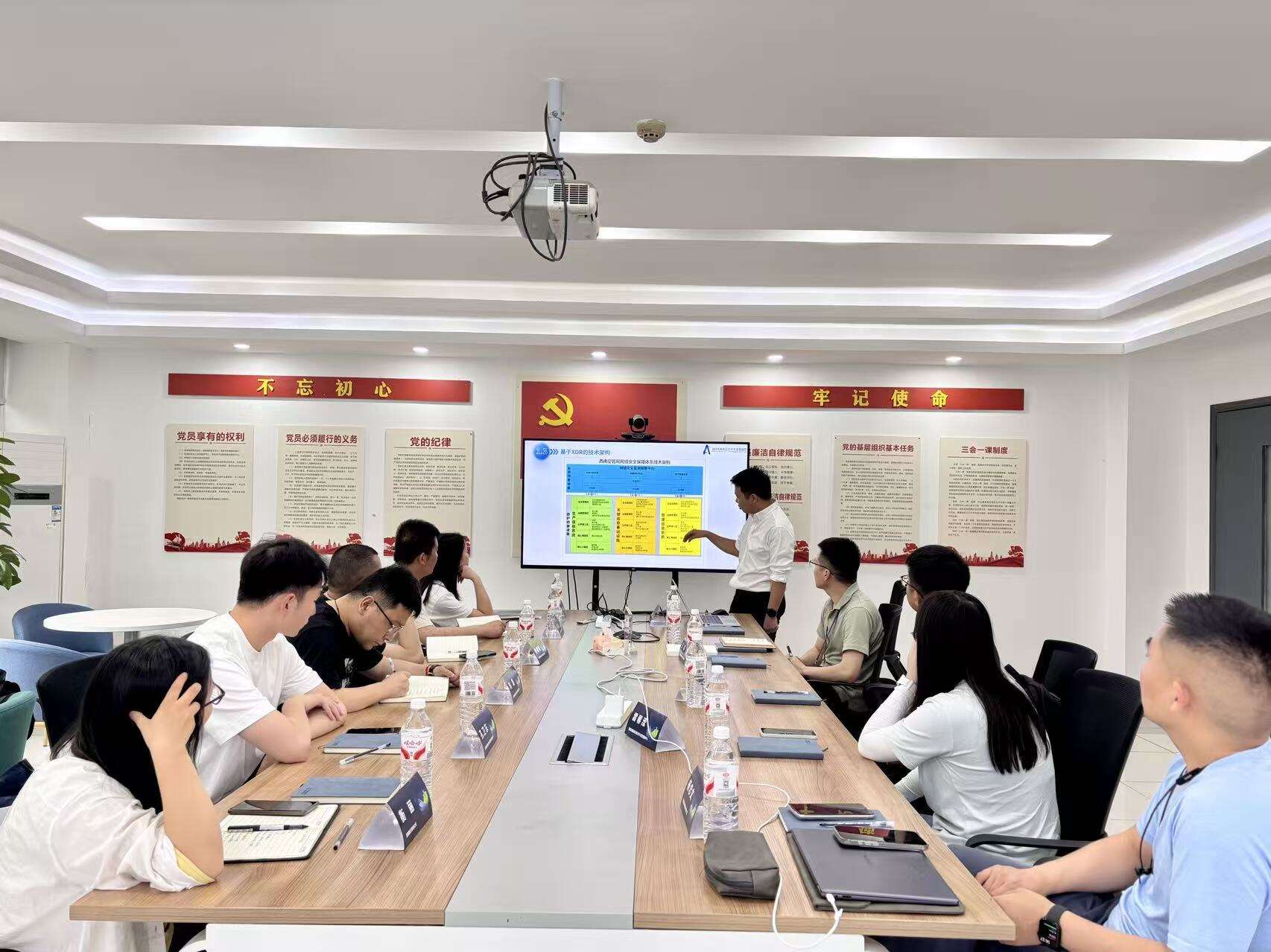 西南空管局網絡中心與西藏民航多家單位開展網絡安全交流