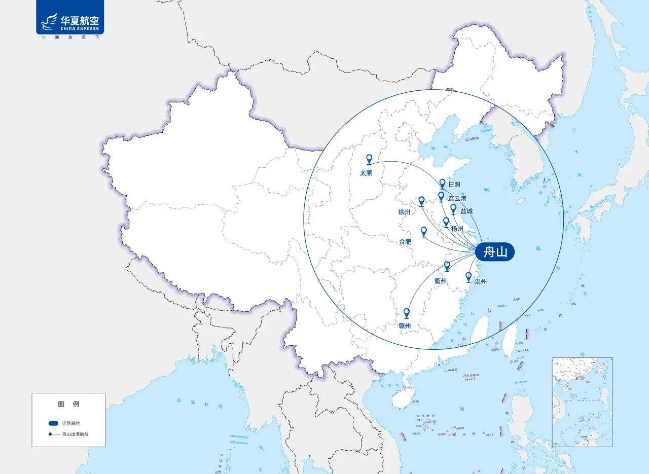 华夏航空升级舟山驻场运力 航线网络再扩容