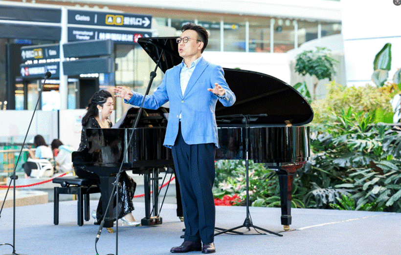 大兴机场上演古诗词声乐专场音乐会