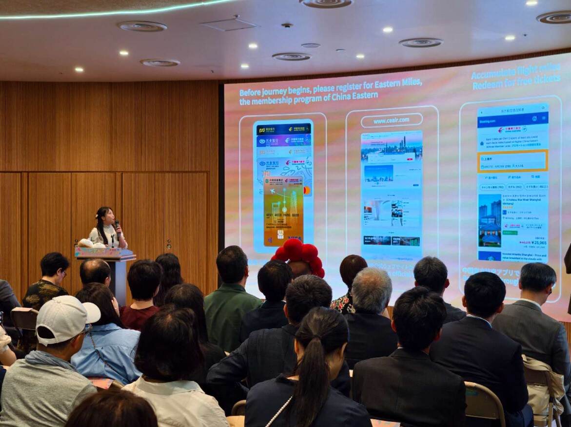 东航亮相大阪世博会，以航旅融合展现东方魅力