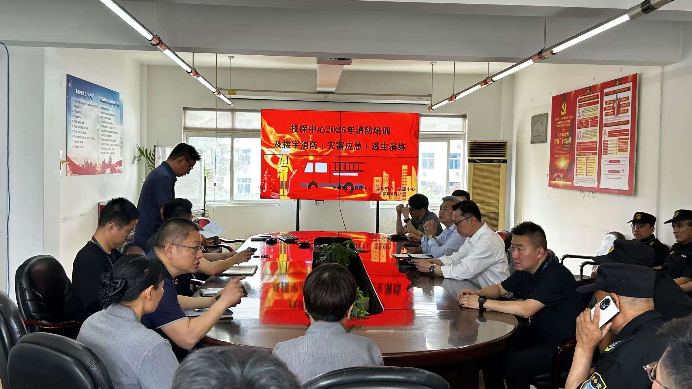 华东空管局技术保障中心联合监控中心、后服中心开展“安全生产月”消防应急培训与演练活动