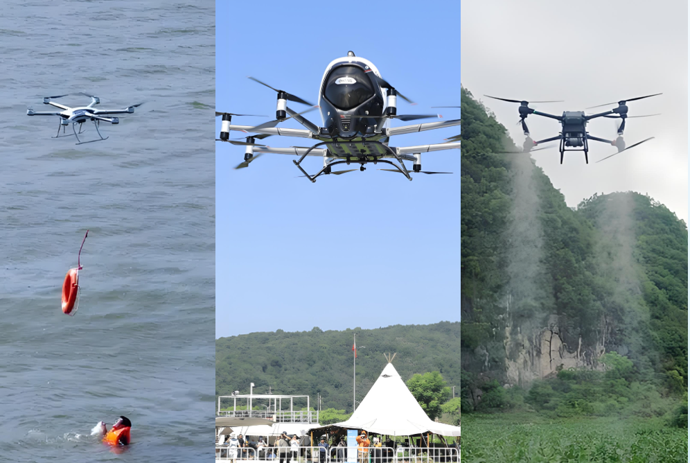 活动预告丨低空百大应用飞演-2025国际低空经济博览会