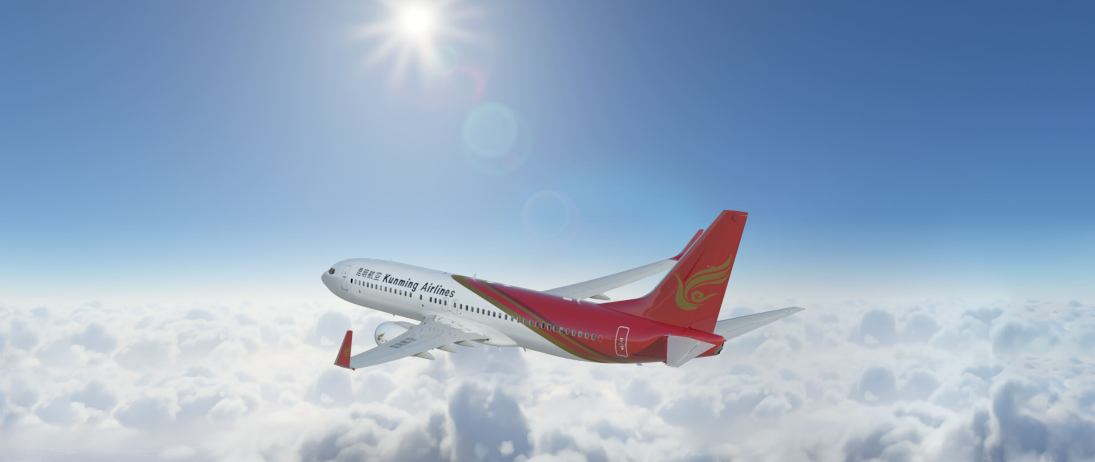 助力暑运 昆明航空新开和加密多条航线