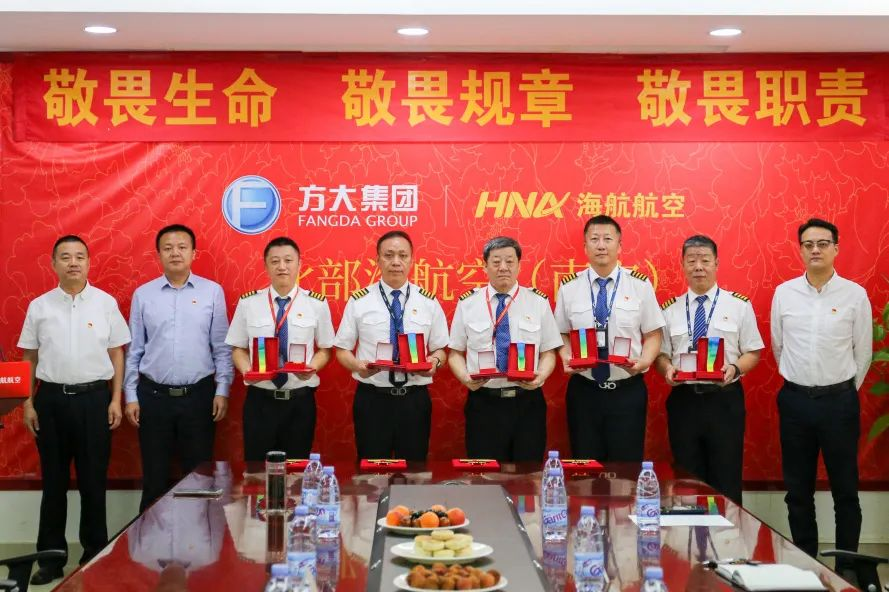 予飞行精英最高礼赞 广西北部湾航空为“五星机长”授衔