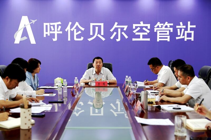 民航华北空管局工会主席李群带队督导检查呼伦贝尔空管站学习教育开展情况
