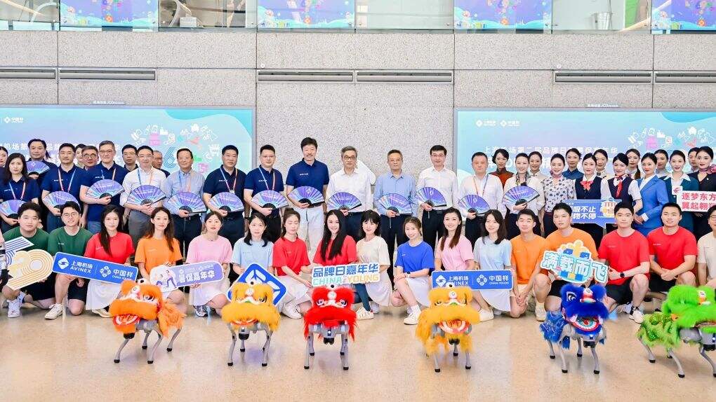 让暑运“样YOUNG精采 满载而飞” ,上海机场举行第二届品牌日暨暑促嘉年华