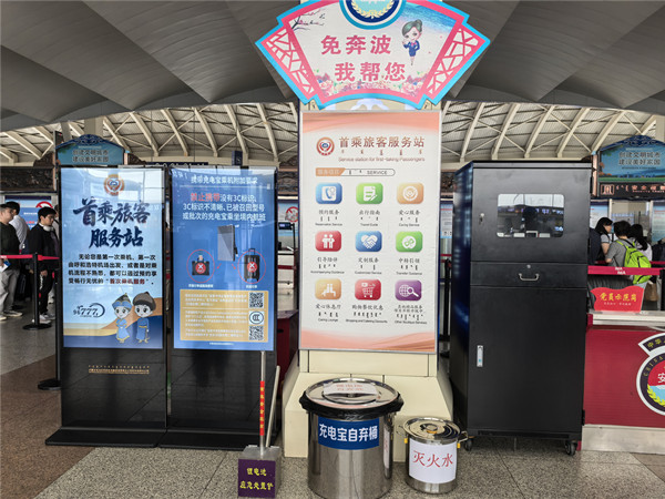 呼和浩特机场安检落实充电宝新规