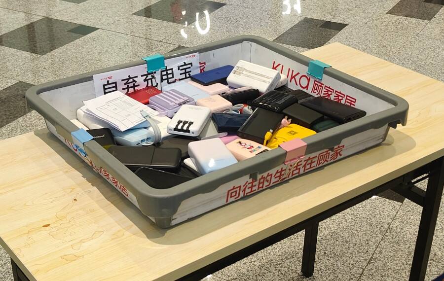 北京两机场推出免费暂存充电宝服务