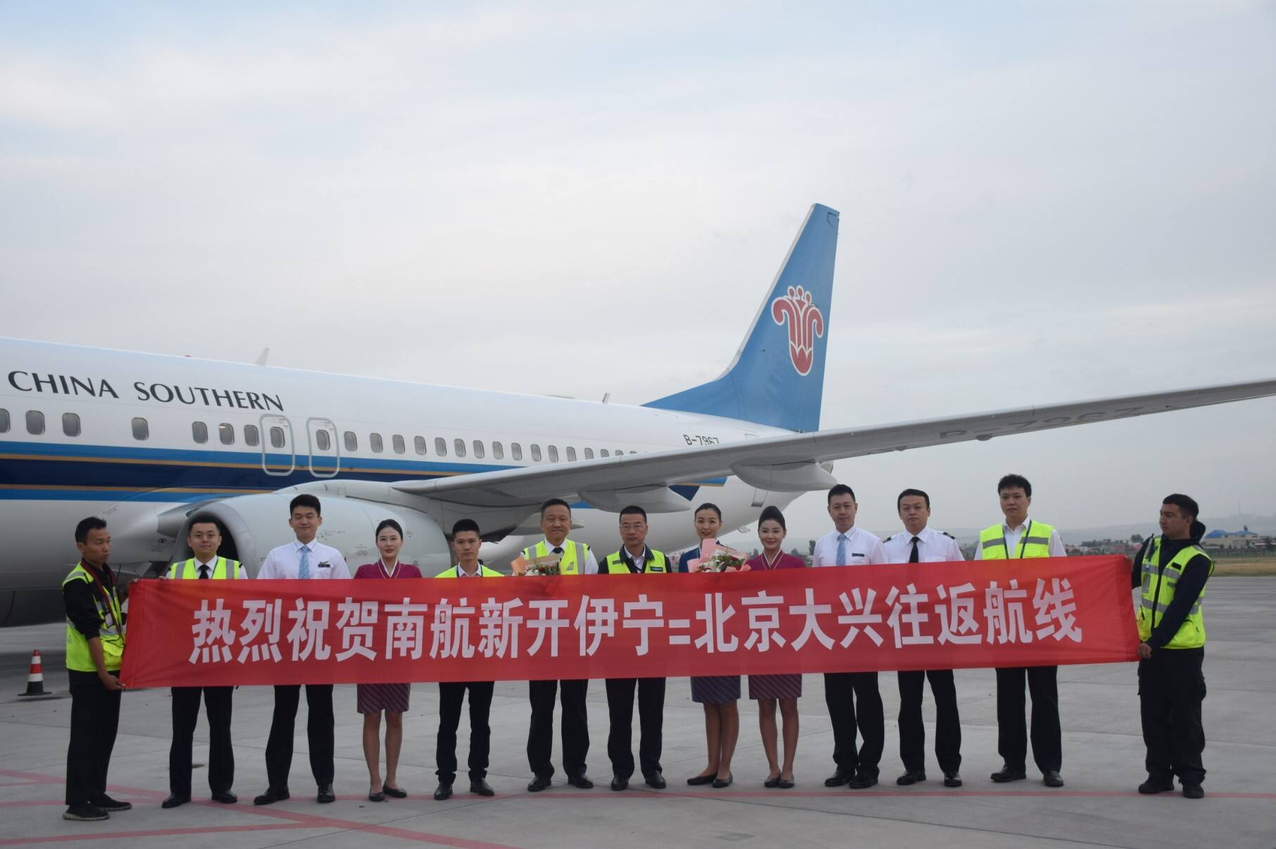 南方航空开通北京大兴伊宁直飞航线 架起“塞外江南”直达首都的空中走廊