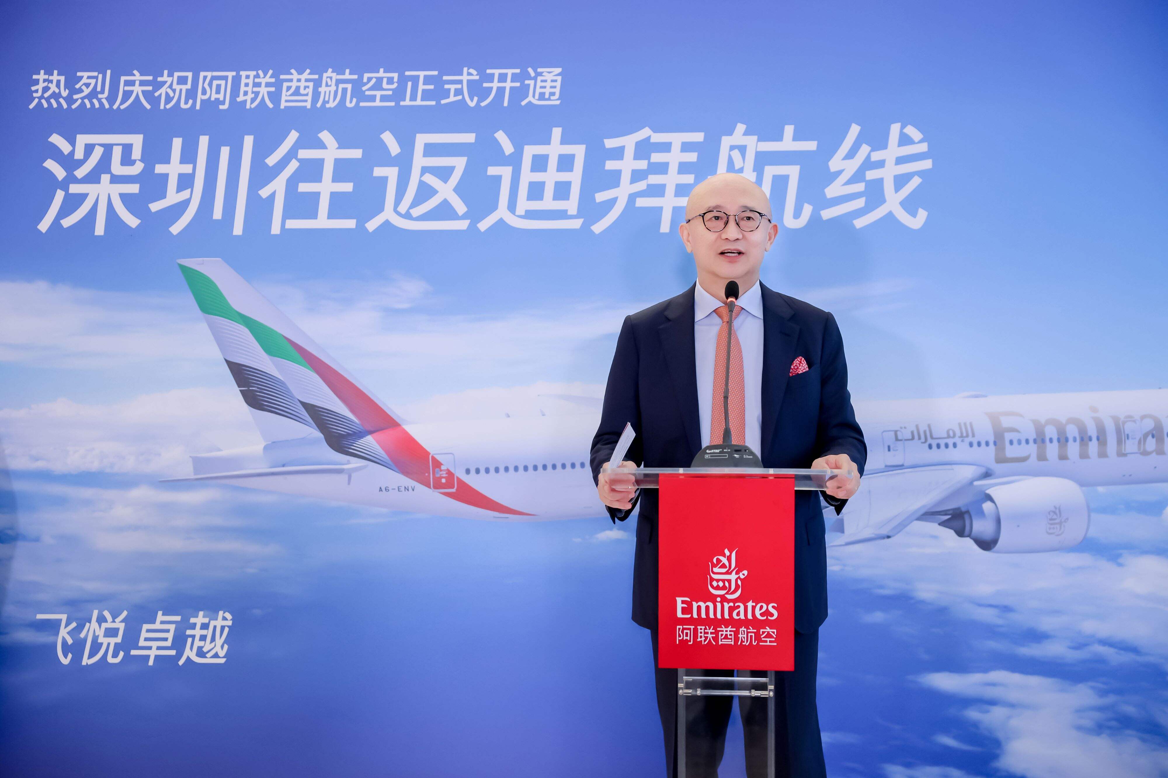 阿联酋航空正式开通迪拜往返深圳每日直航