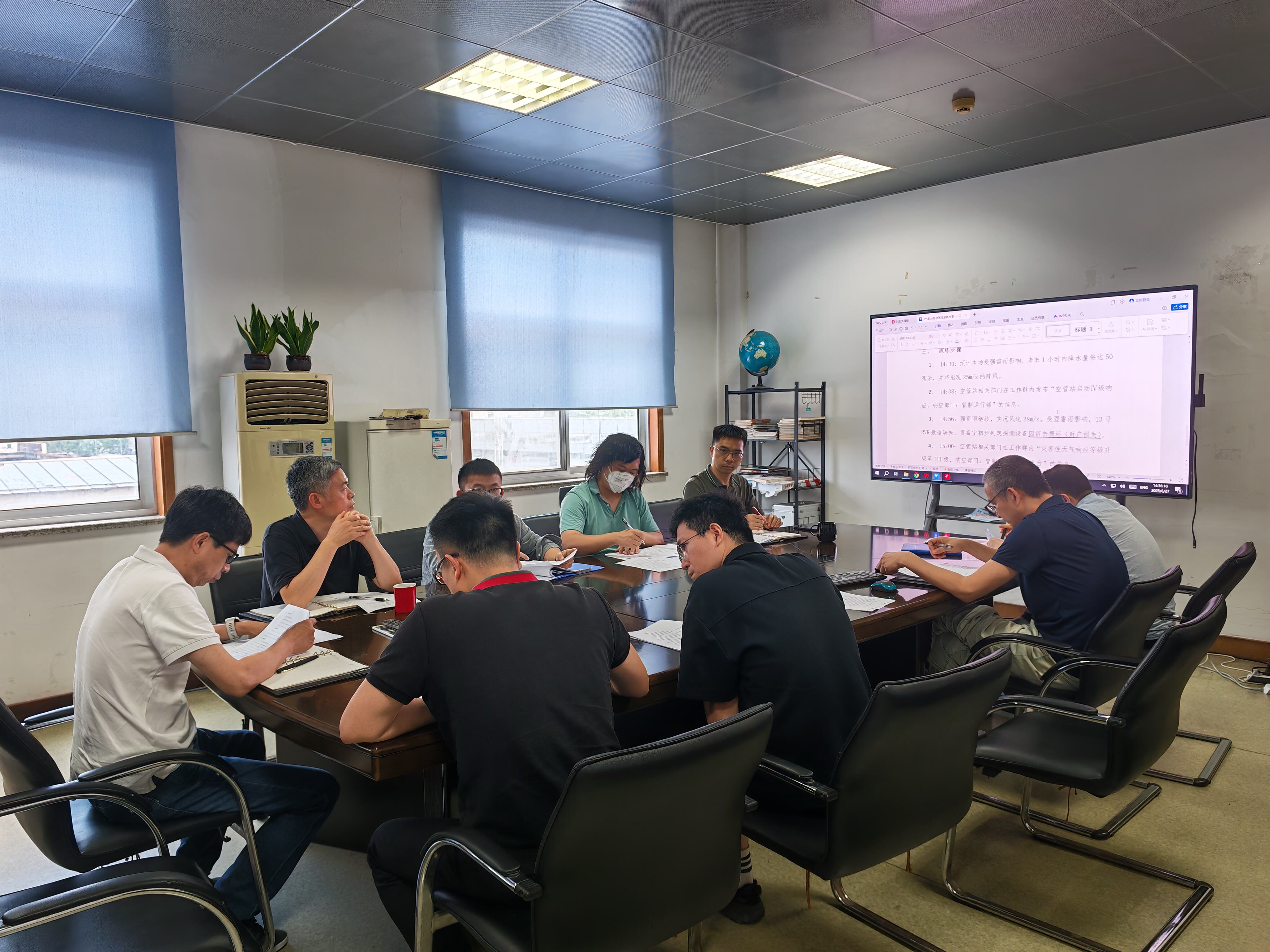 宁波空管站气象台顺利开展处置灾害性天气联合应急演练