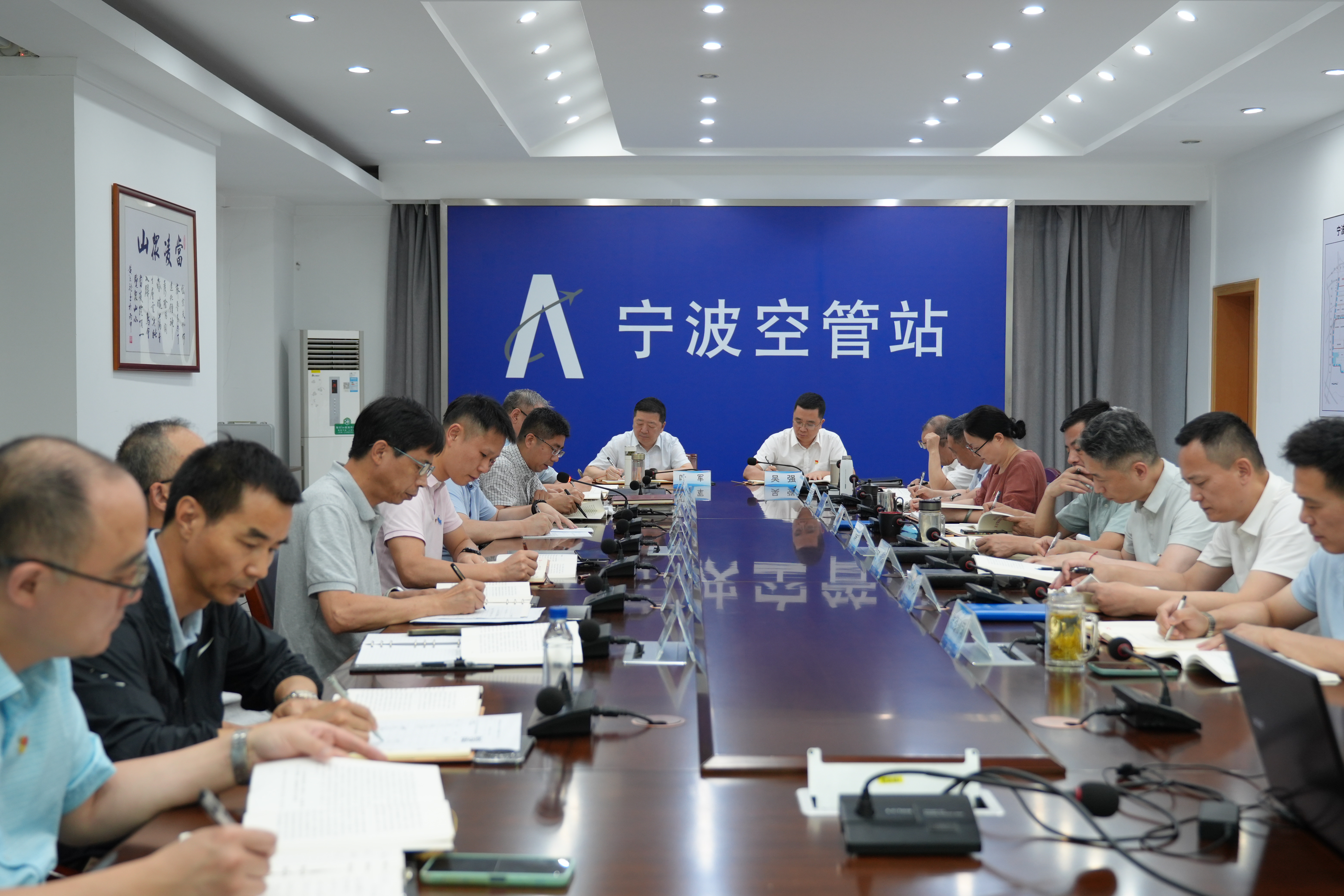 吴强同志作深入贯彻中央八项规定精神学习教育专题党课