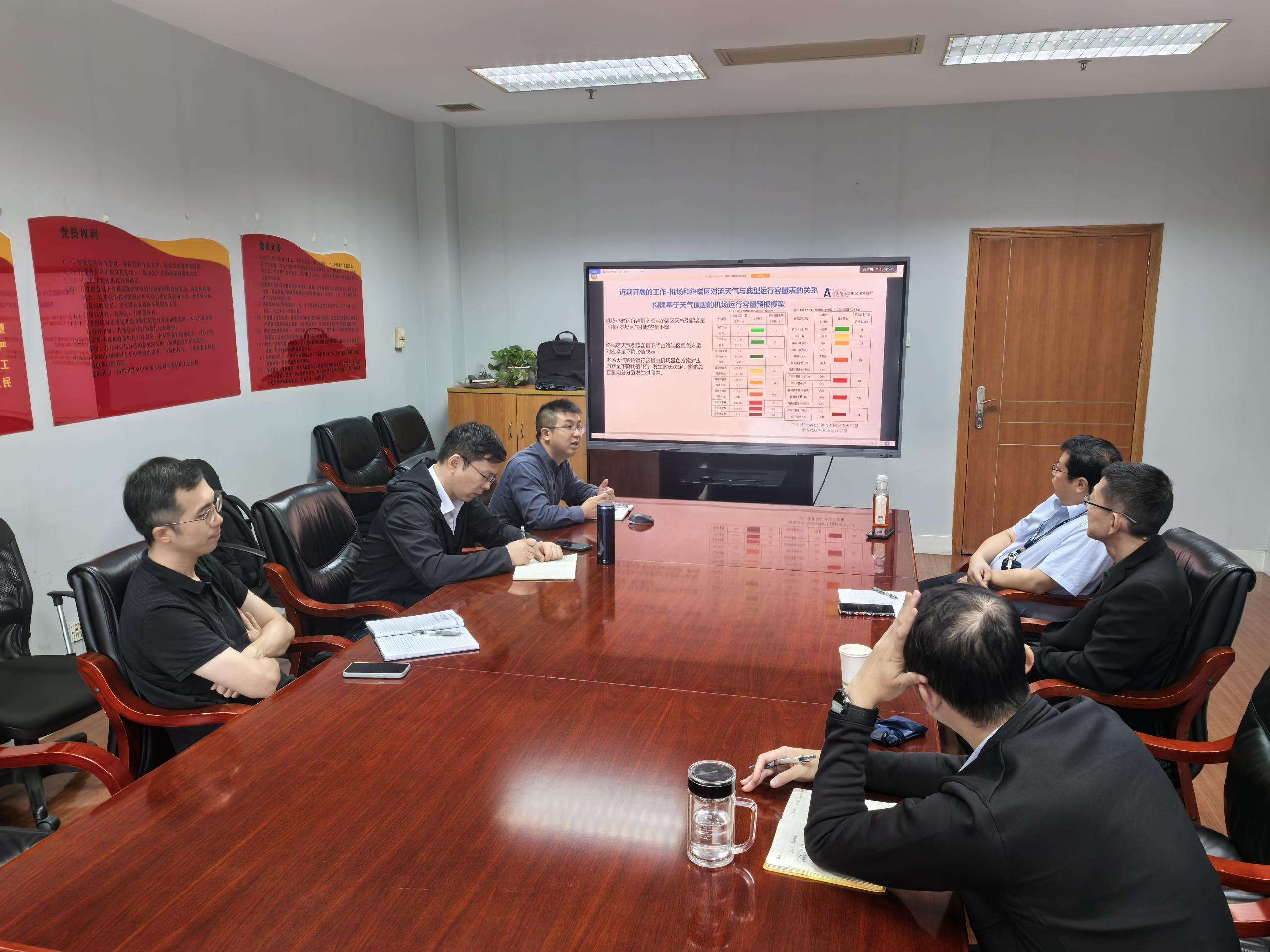 精益求精，共同打造精准预报“利器”