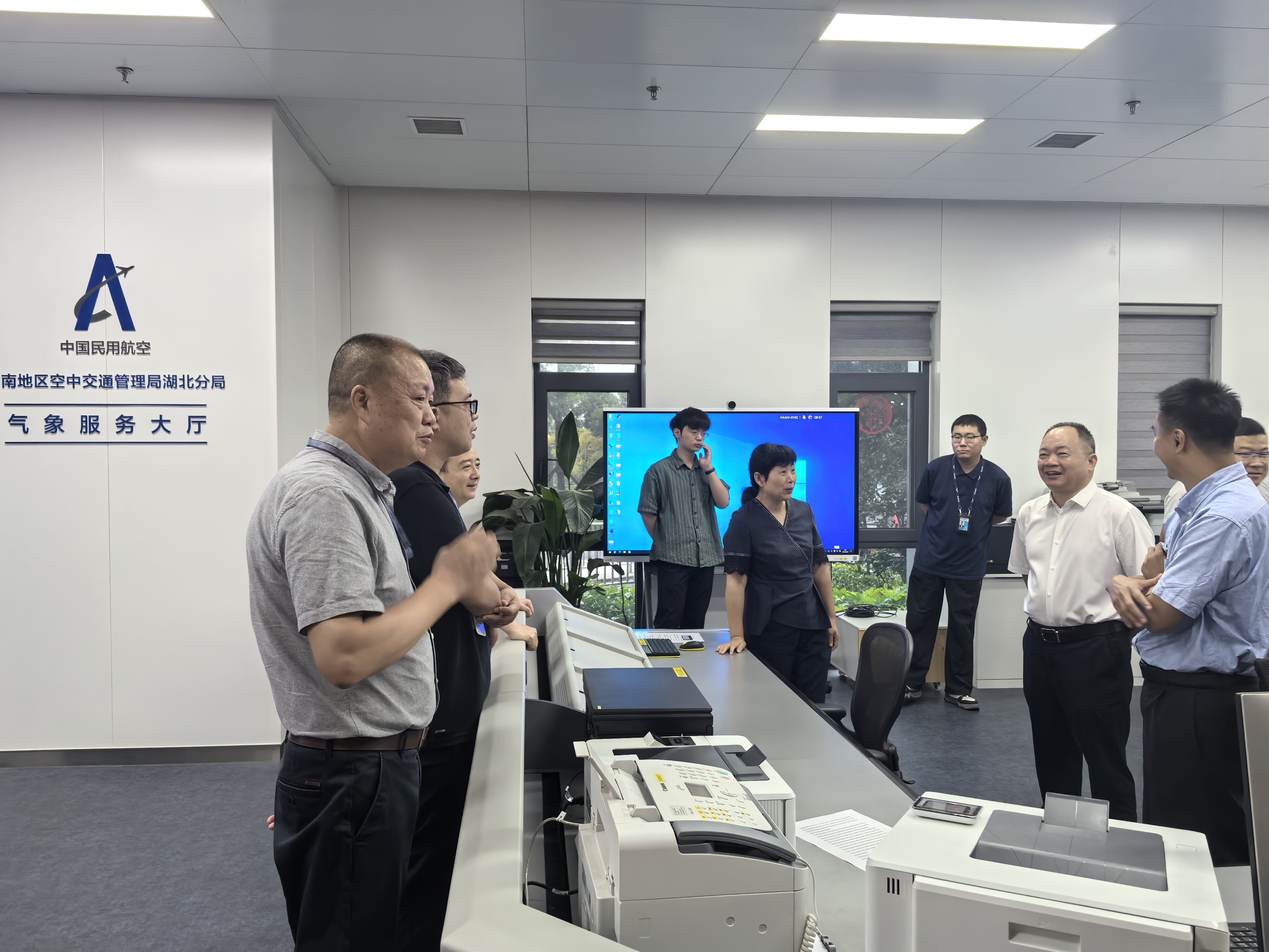 三亚空管站赴湖北空管分局开展气象业务交流