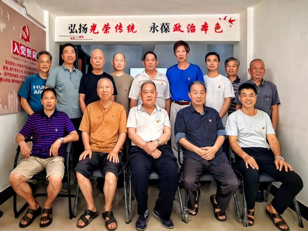 福建空管分局离退休党支部开展 “学规定、守初心、扬正气” 主题党日活动