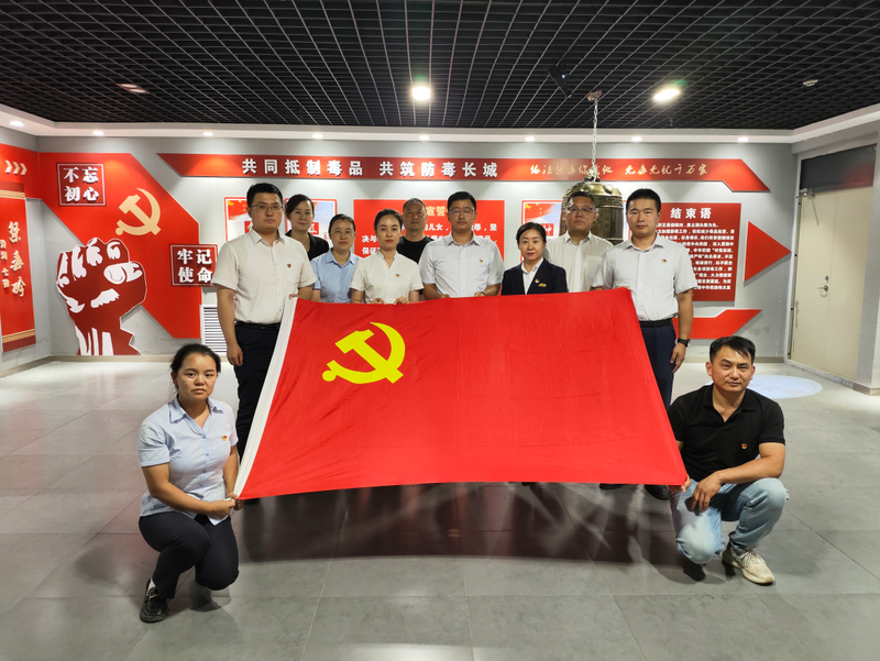 新疆机场集团天缘航旅伊宁分公司开展筑牢禁毒防线 深化警示教育暨党旗映天山主题党日活动
