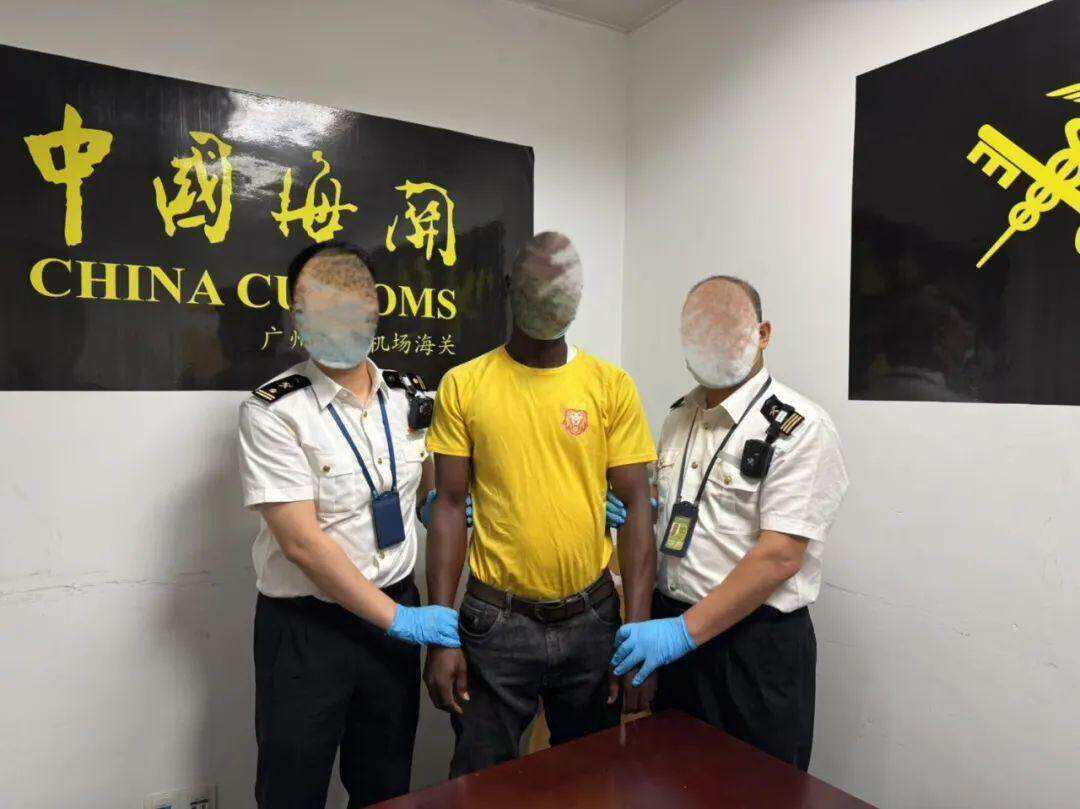 男子用人体藏毒被广州海关查获
