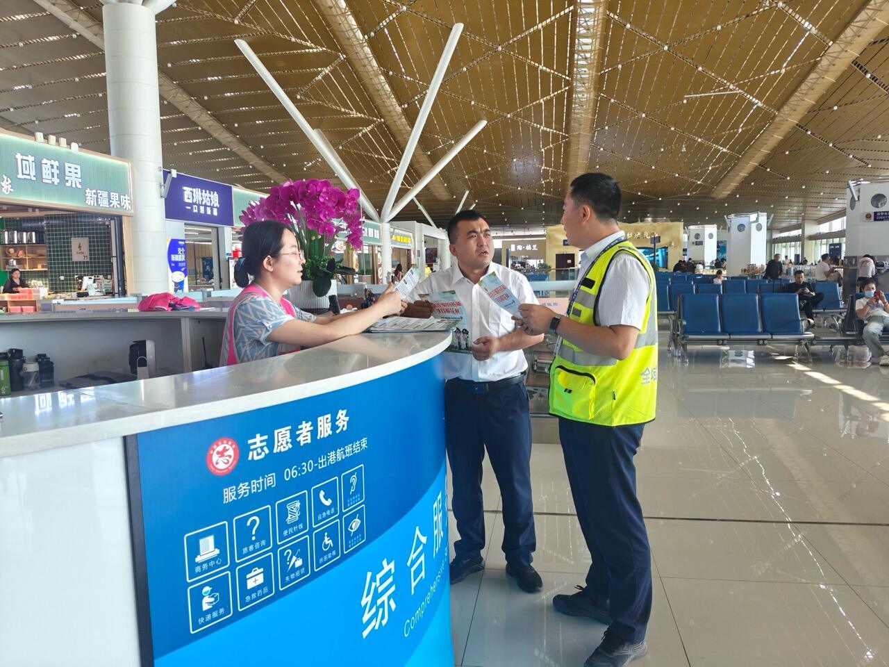 反诈必修课，筑牢旅客出行“防护墙”