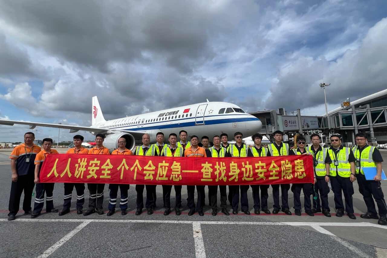 Ameco广州分公司开展安康杯“两做两到位”绕机检查比赛