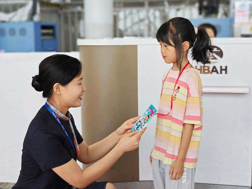 石家庄正定国际机场2025年暑运“单飞”无忧 让爱陪伴每一程