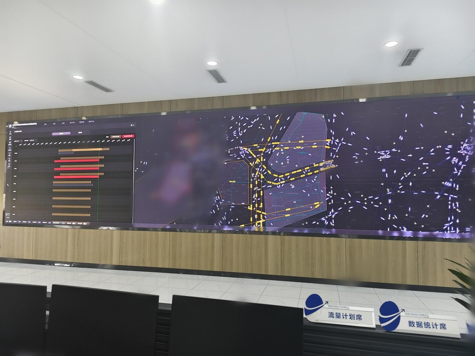 西南空管局网络中心顺利保障成渝地区空域结构调整