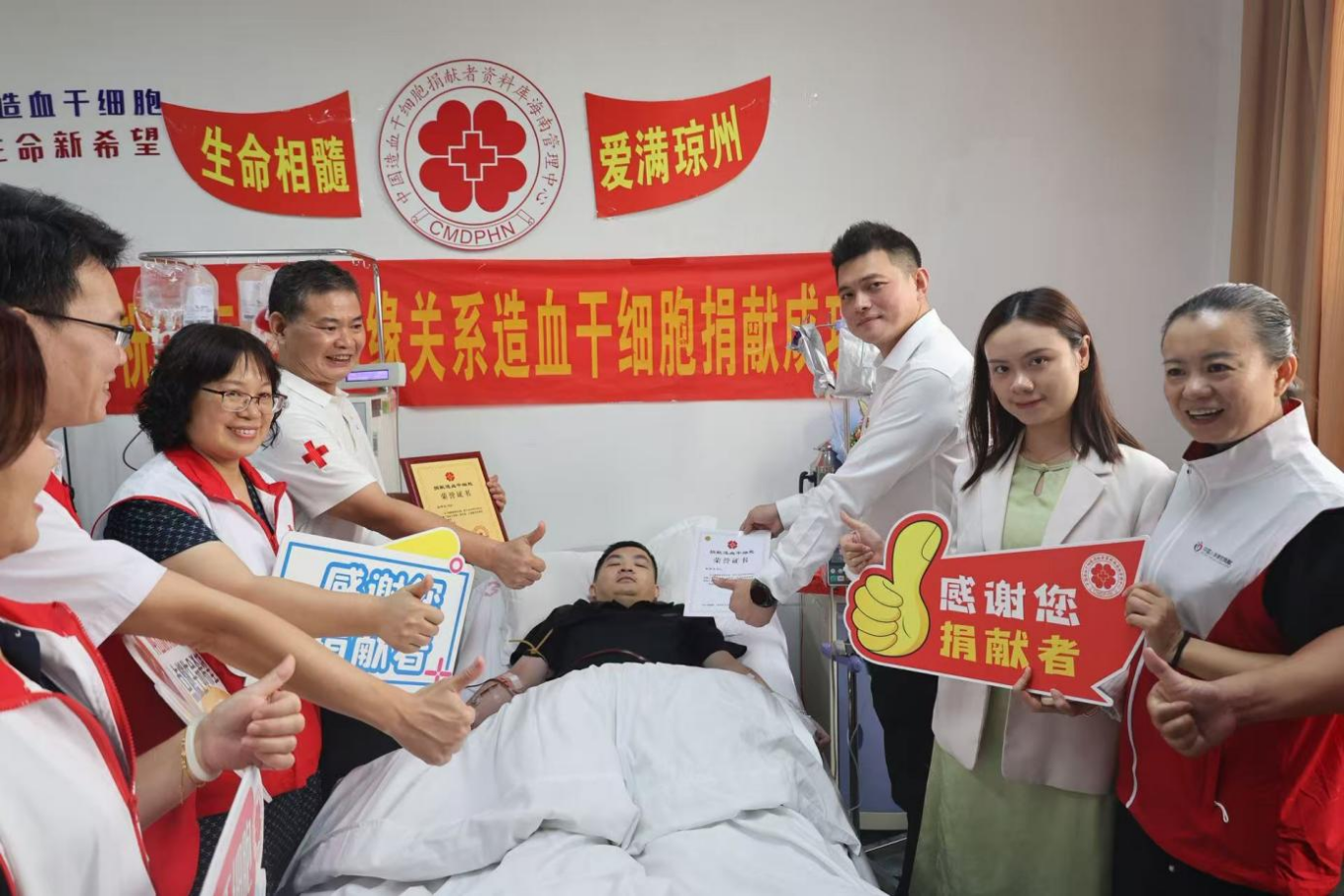 海航航空集团员工成功捐献造血干细胞 传递生命的温暖与力量