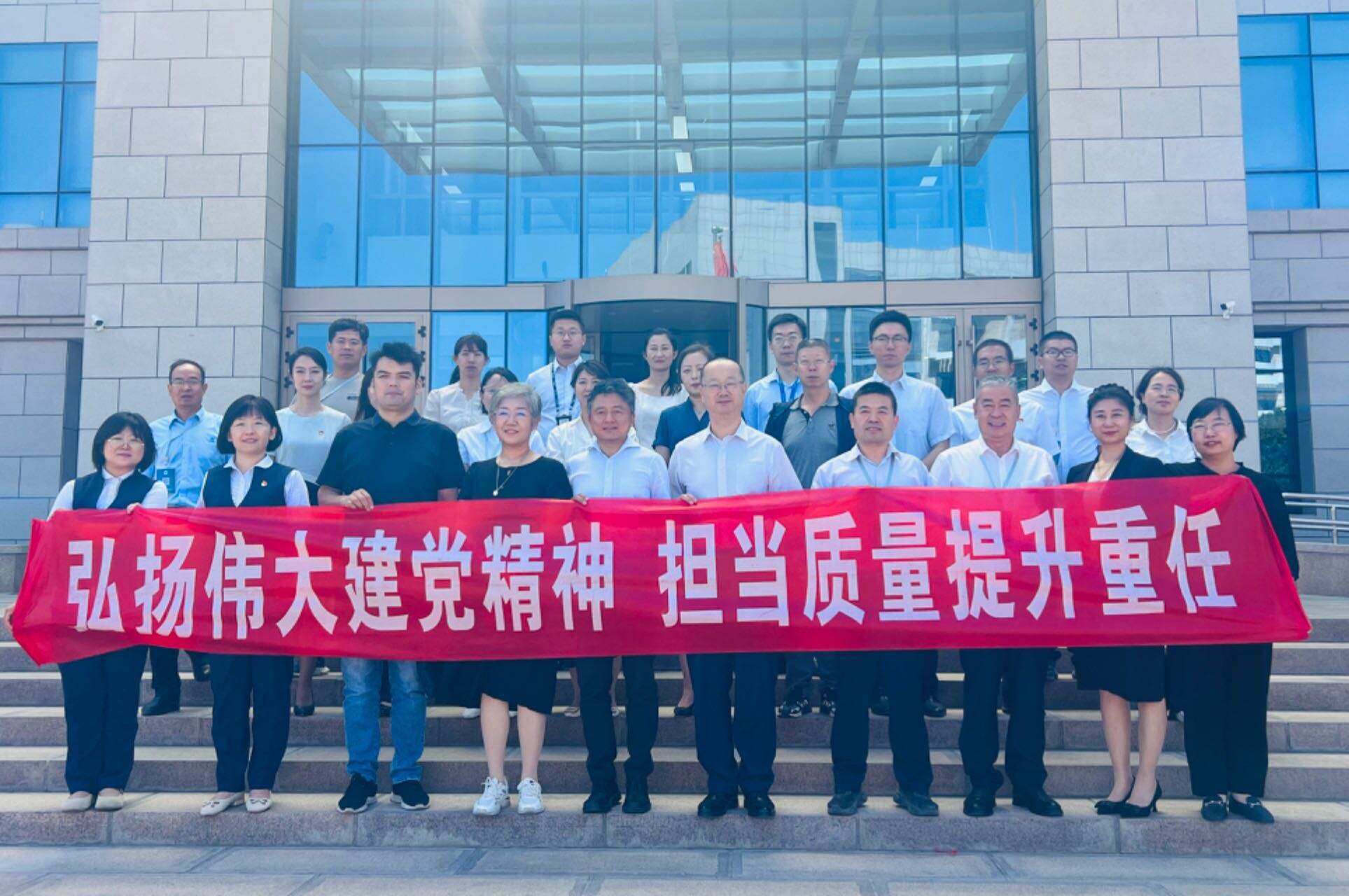 新疆机场集团成功承办自治区质量标杆经验交流活动