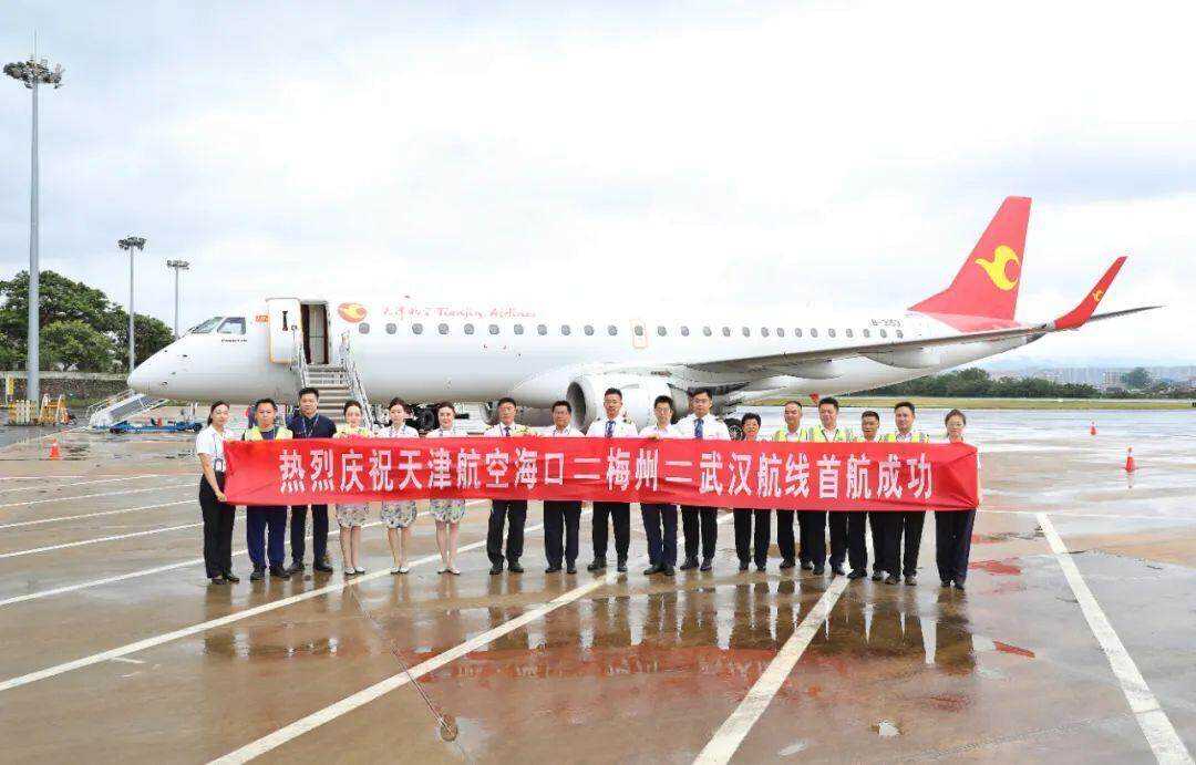 梅州飞武汉开通！逢周二、四、六执飞