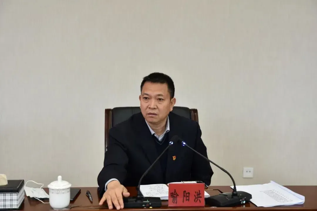 遵义茅台机场原总经理喻阳洪被查