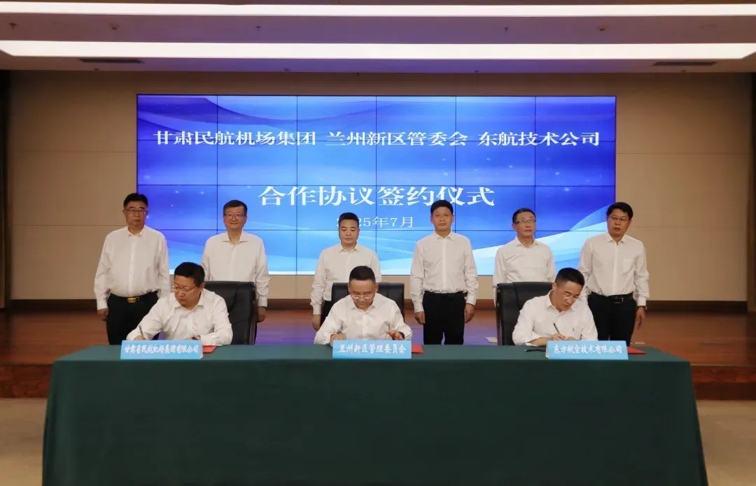 兰州新区将打造国家级飞机储存维修基地