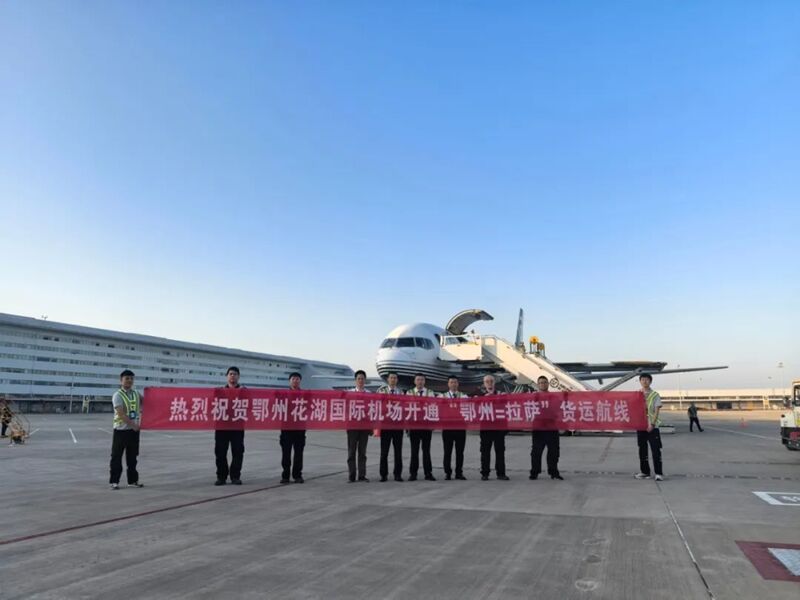 直飞拉萨！国内货运航线网络实现全覆盖
