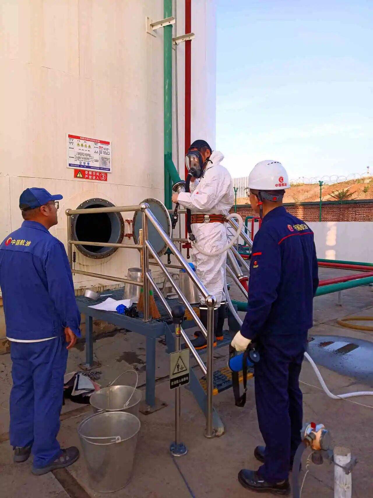 中国航油长治供应站高效完成油罐清洗作业 筑牢航油安全防线