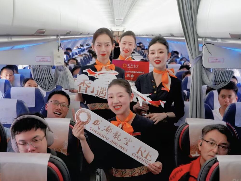 “最成都”品牌升级 成都航空&RE调香室邀您“云端寻香”