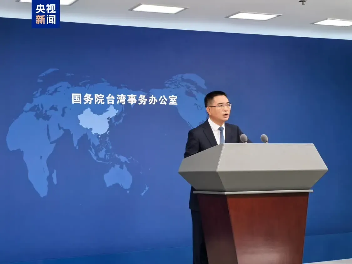 国台办：启用M503航线W121衔接航线符合国际民航组织规范，无需与台方协商