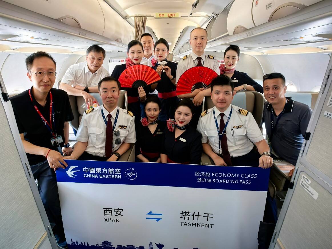 东航织密中亚航线网 西安至塔什干直飞航线开通