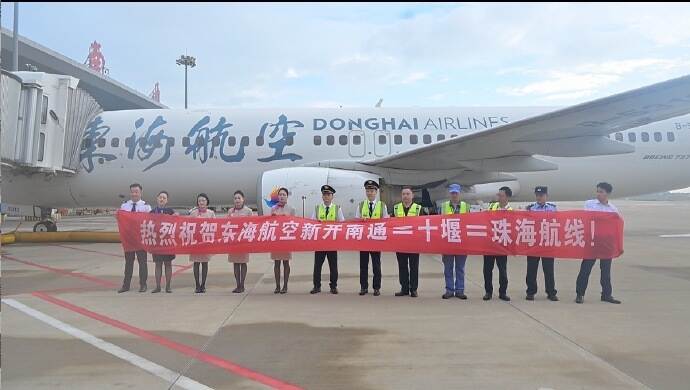 南通机场开航十堰