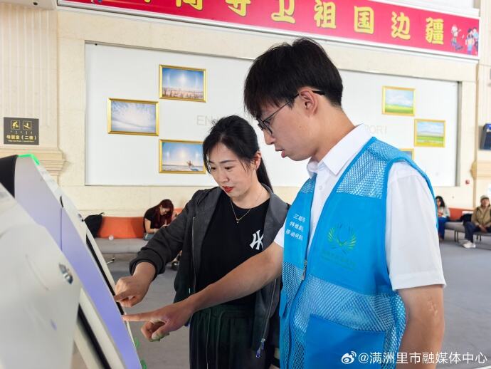 暑运期间新增14条航线 硬件+服务双升级 满洲里机场打造旅客高效便捷出行体验