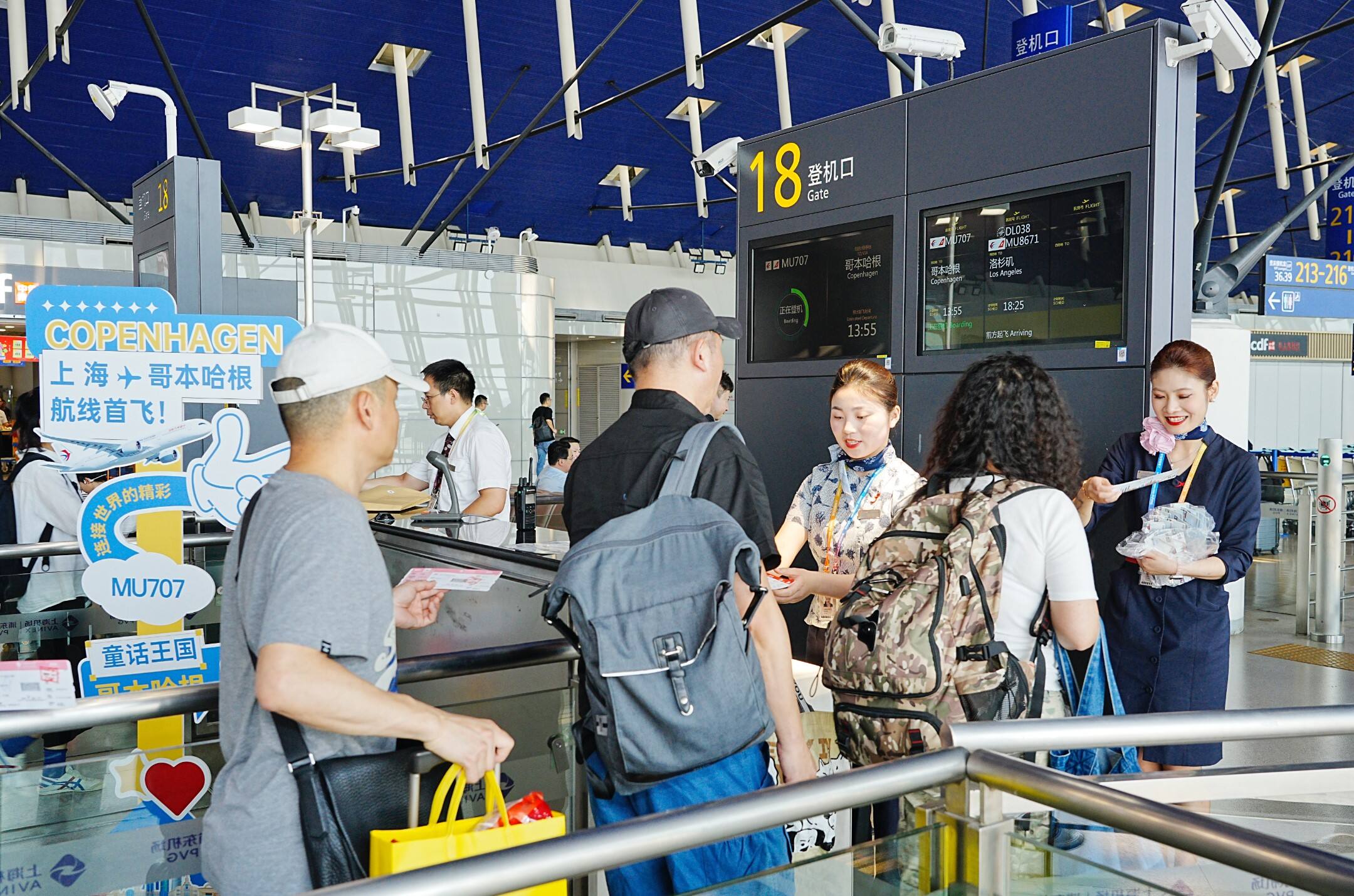东航新开“上海—哥本哈根”航线 回程“Shanghai Pass”卡助力入境游