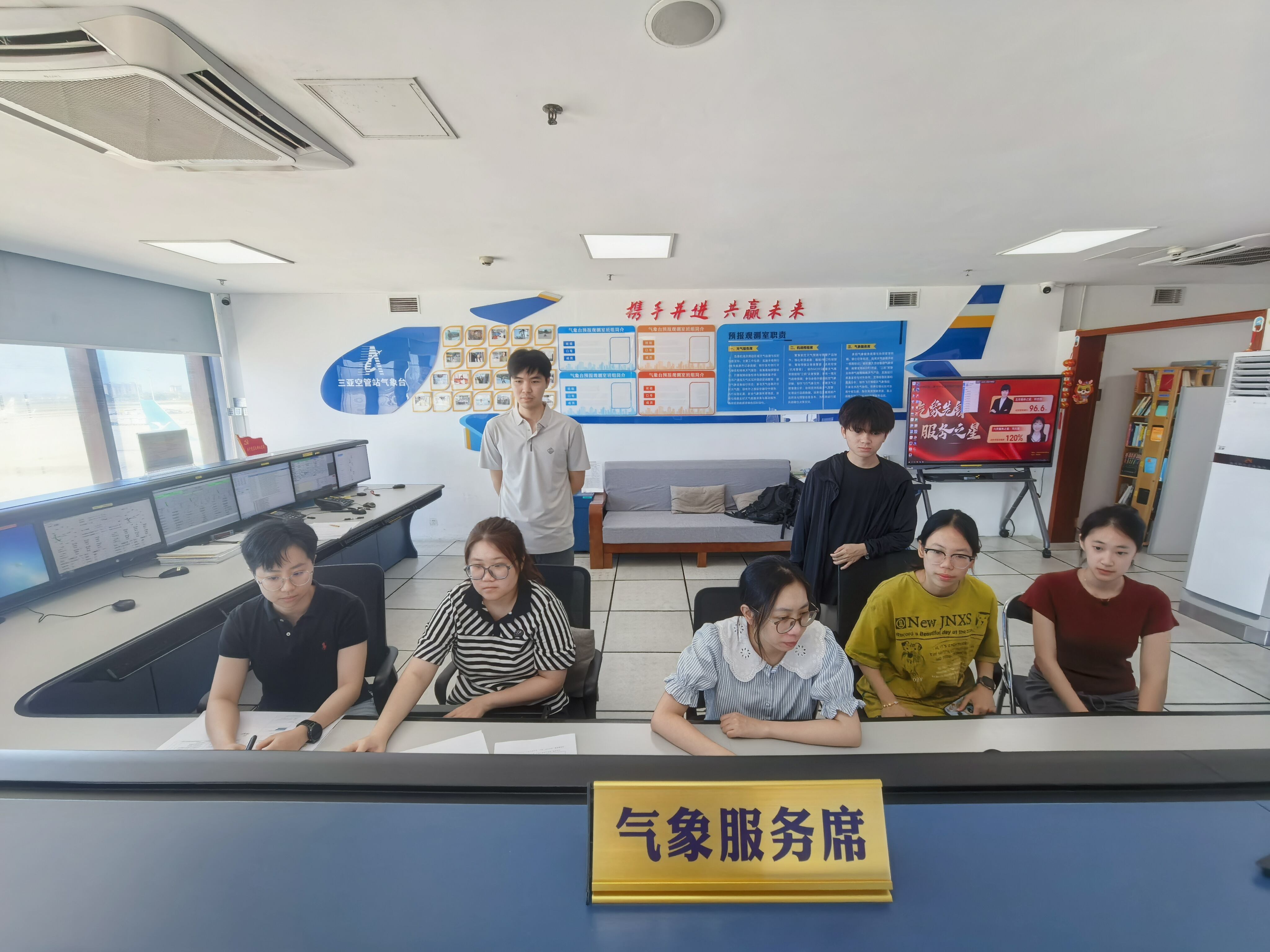 三亚空管站气象台多措并举，全面筑牢防御台风“韦帕”防线