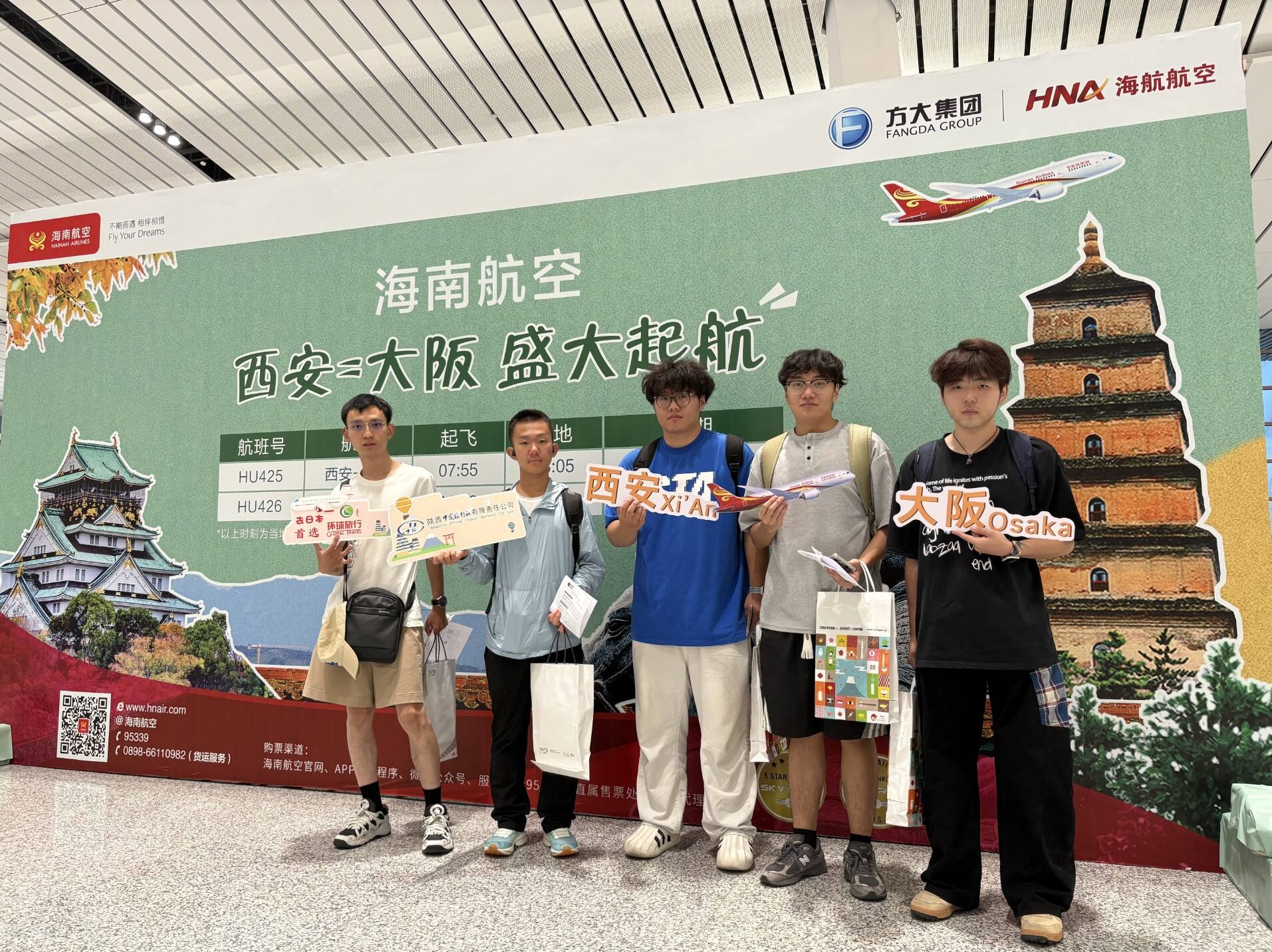 7月20日，海南航空西安—大阪国际航线盛大起航