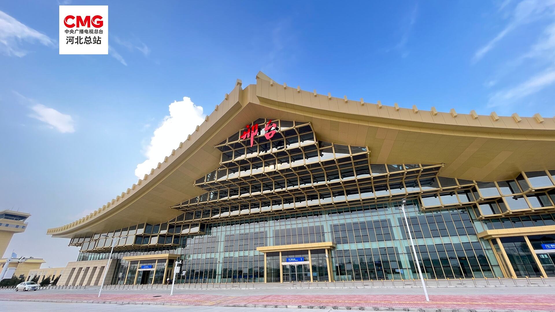 邢台褡裢机场旅客吞吐量突破10万人次