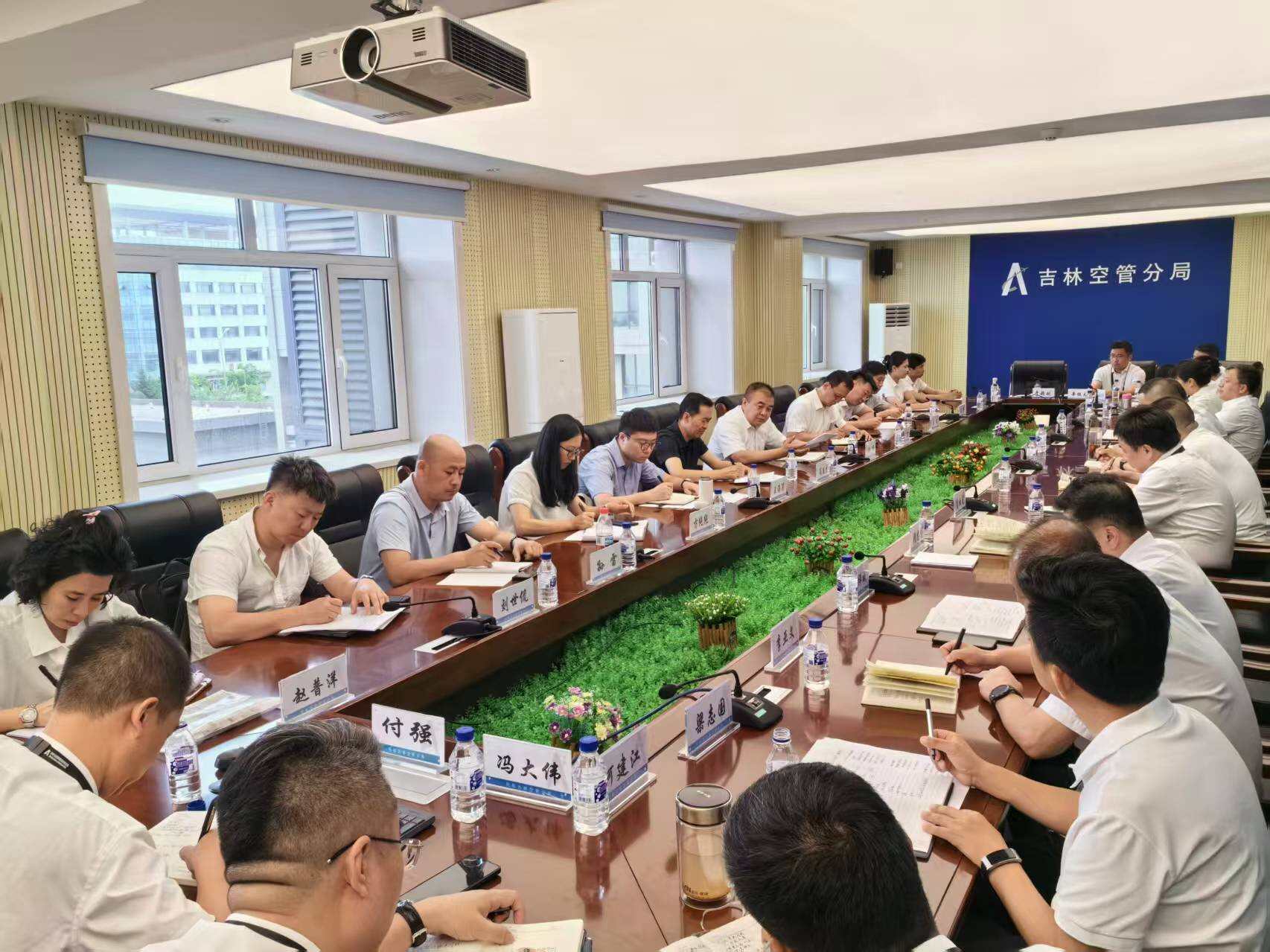 东北空管局工会主席冯伟带队赴吉林空管分局开展安全督导整顿工作验收